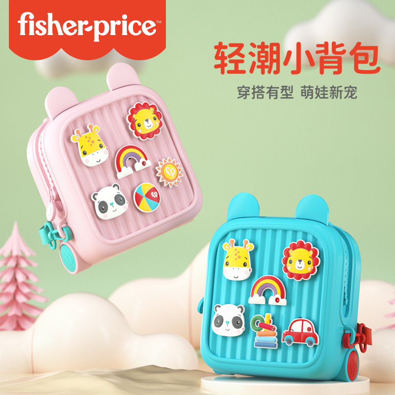 Fisher-price's new light and trendy backpack, children's national trend single-shoulder backpack, baby and kindergarten cartoon crossbody bag, DIY gift full figure