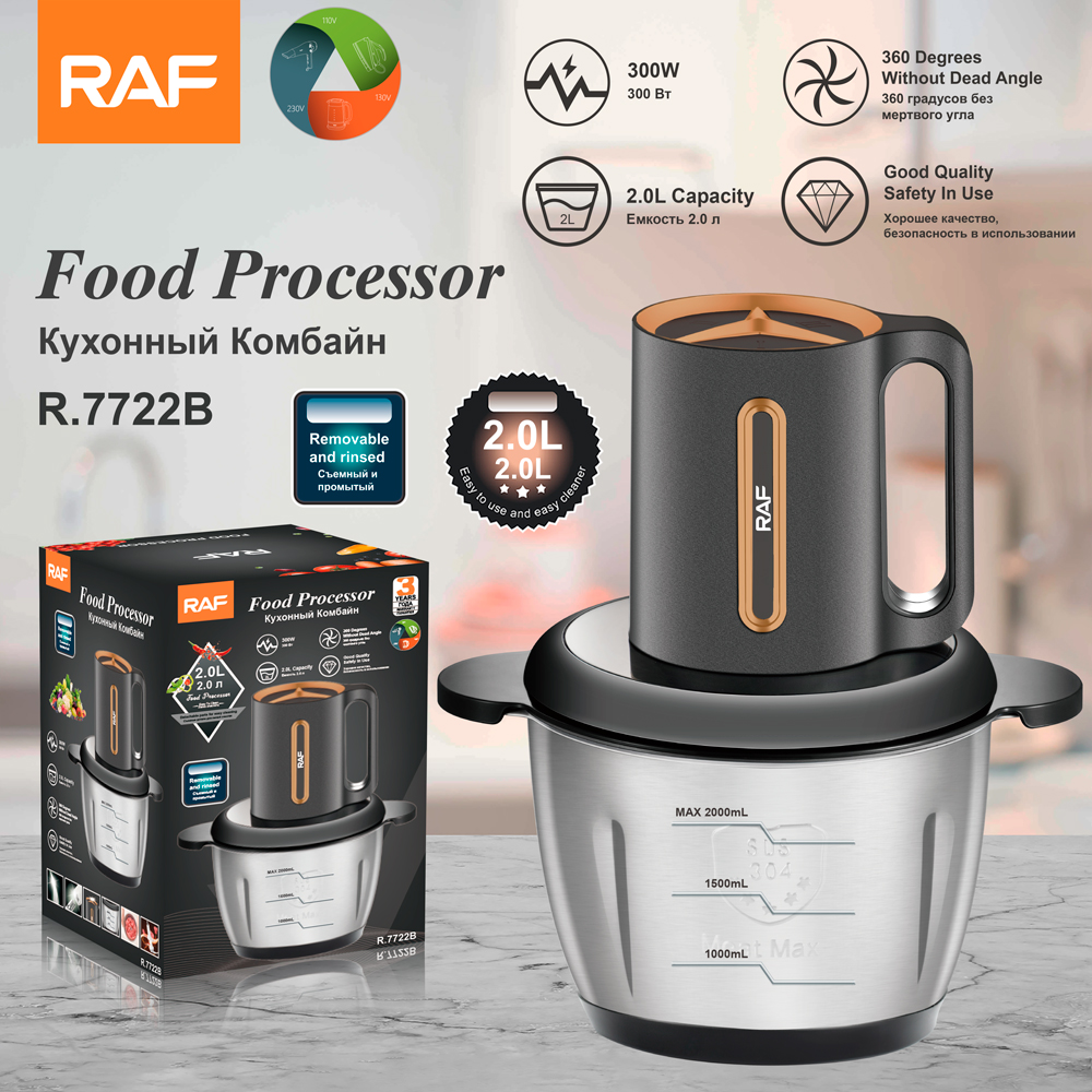 RAF European standard cross-border new stainless steel household dual-speed food processor, electric meat grinder, vegetable and meat grinder, 2L capacity