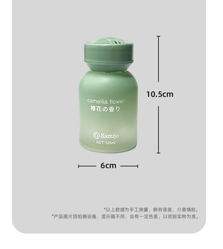 Kamijo香薰精油茶香室内香水家用汽车卧室持久厕所除臭香薰详情10