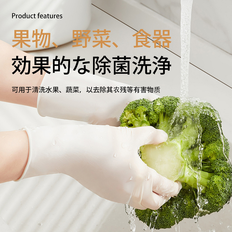 kamijo Shell Powder from Japan, fruit and vegetable cleaning powder and washing powder Specification image