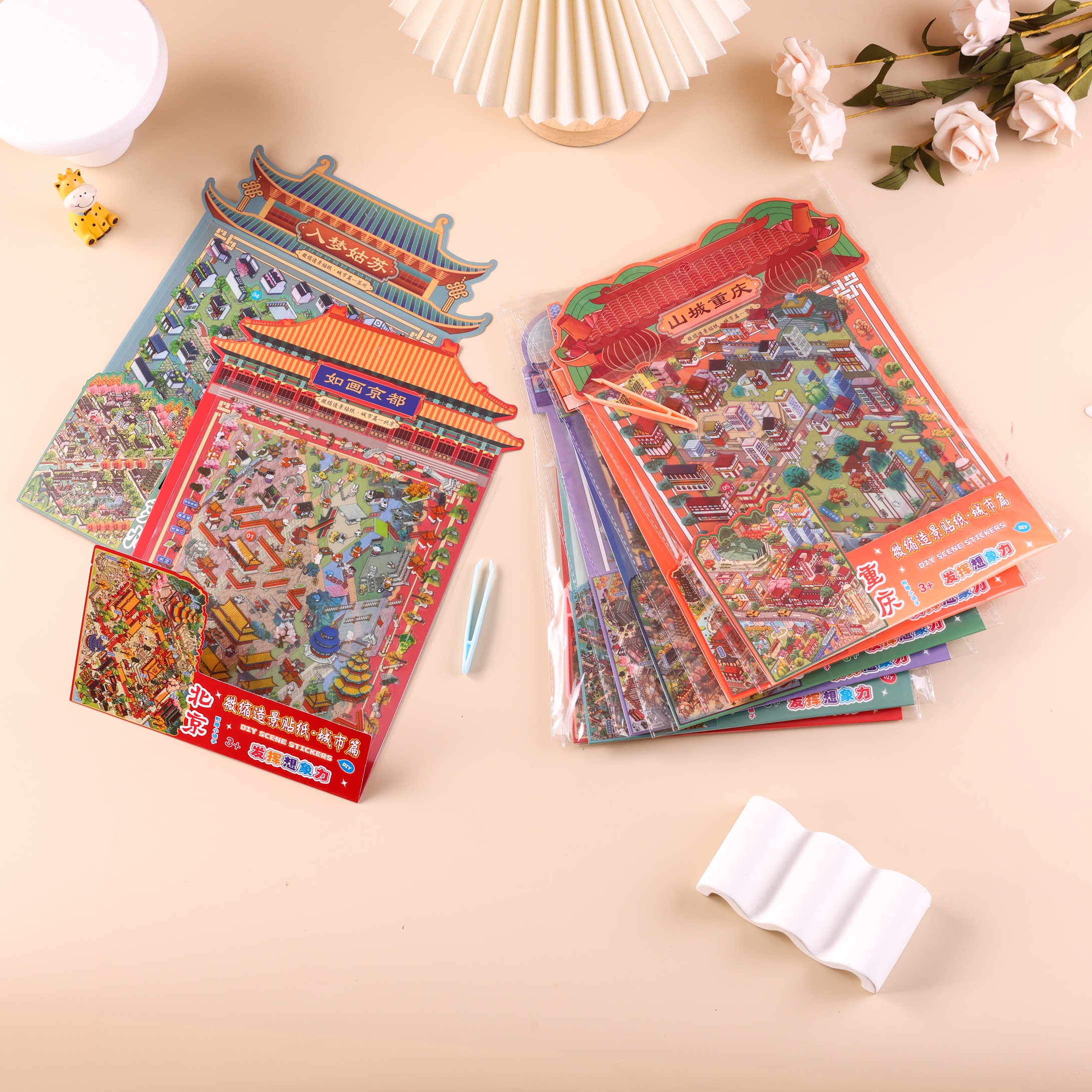 Miniature landscape stickers, city series, three-dimensional scene PET stickers, decorative collage, planner stickers with tweezers details Picture