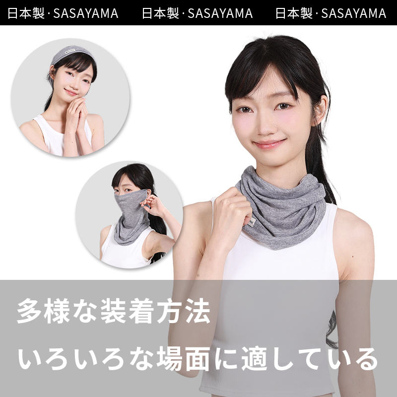 sasayama Sun Protection Mask, dust-proof, UV-proof, ear-hanging, neck-protecting, all-in-one sun protection and breathable mask Application Scenario