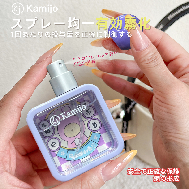 Kemiqiao Plant Mosquito Repellent Liquid, Children's Mosquito Repellent water, Mosquito repellent spray, outdoor wonder for preventing bites Specification image