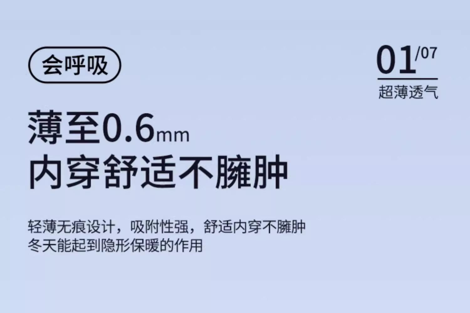 【一只装】日本进口sasayama半月板超薄护膝走路跑步运动膝盖关节护套运动护膝详情6
