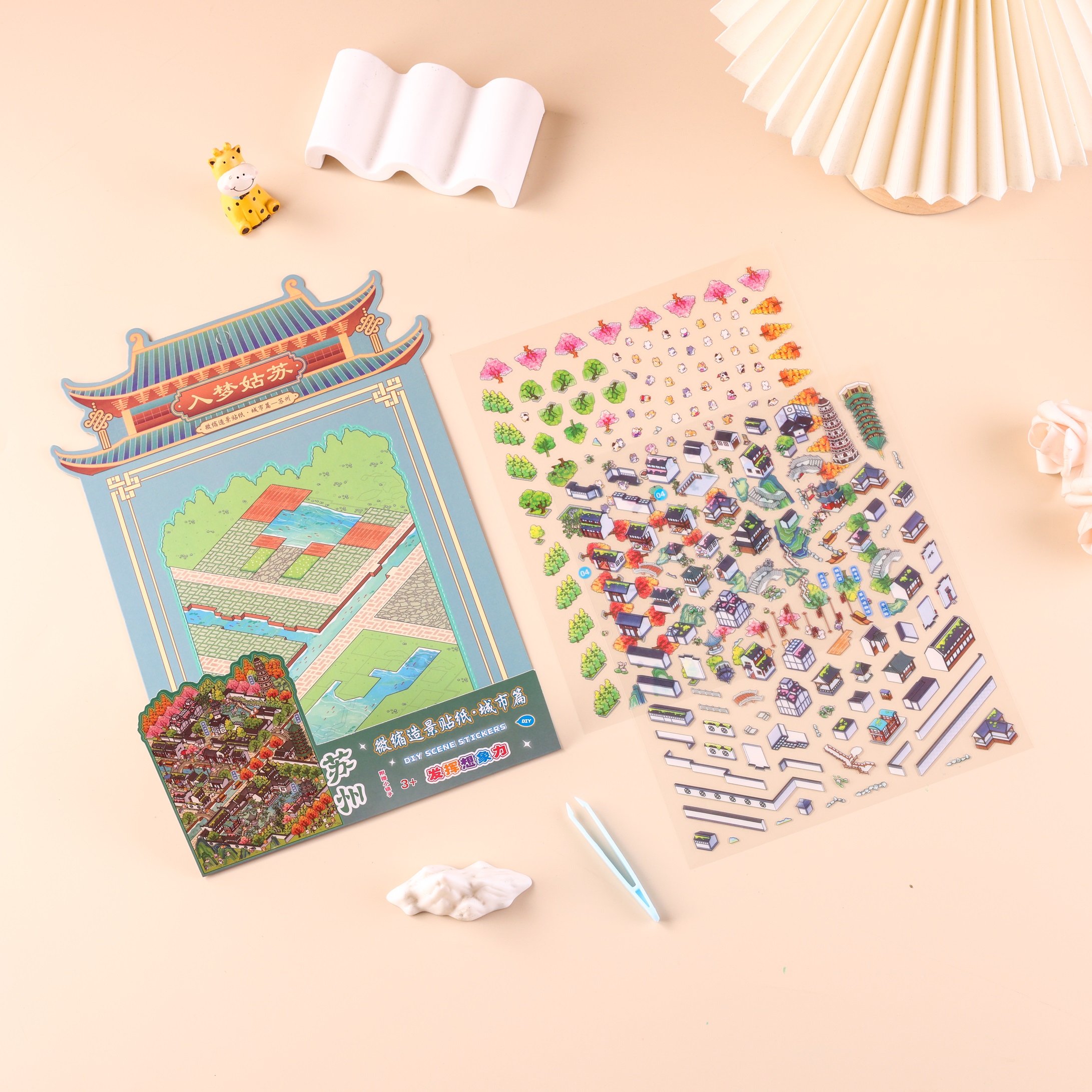 Miniature landscape stickers, city series, three-dimensional scene PET stickers, decorative collage, planner stickers with tweezers pic 7
