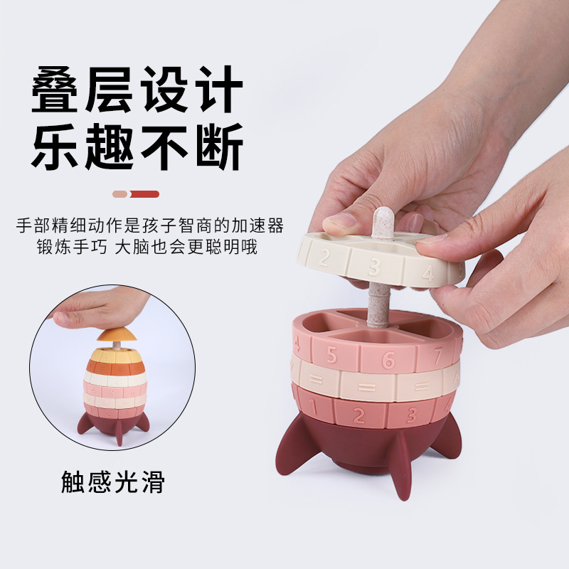 Rocket model toys, rainbow Rocket, Jenga soft building blocks, eco-friendly silicone educational rings, silicone toys details Picture