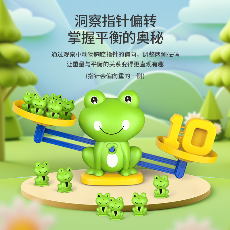 Wholesale of children's digital frog balance scale, digital addition and subtraction for toddlers, early education enlightenment, parent-child interactive desktop toys Application Scenario