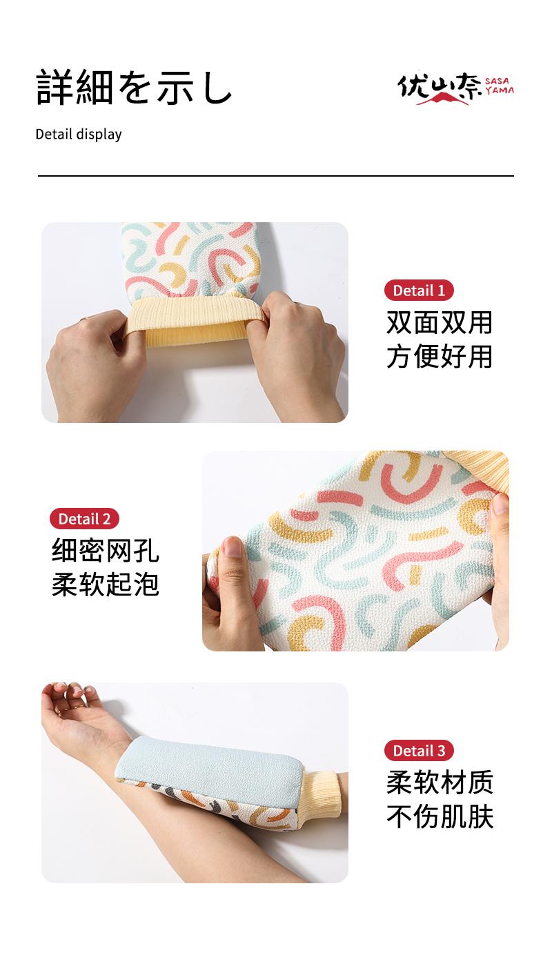 sasayama防晒面罩防风尘防紫外线挂耳护颈一体遮阳透气面罩详情19