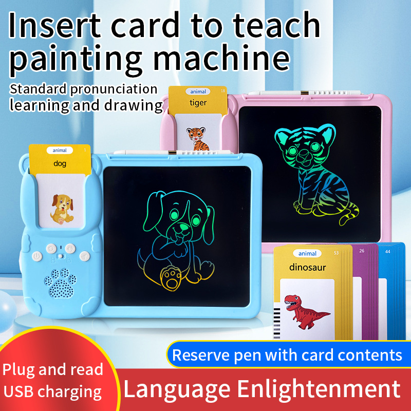 Cross-border children's LCD handwriting board, Amazon card drawing machine, card insertion, doodling and drawing board, educational all-in-one machine full figure