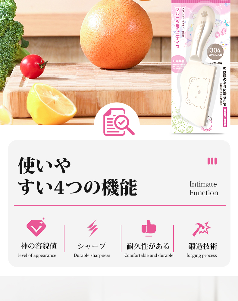 日本kamijo可爱创意切水果神器304不锈钢扁平斜柄水果刀详情8