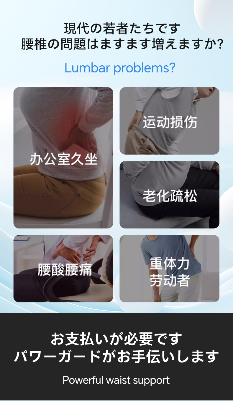 SASAYAMA夏季运动超薄护腰带篮球跑步束腰带训练健身护腰托久坐神器详情2