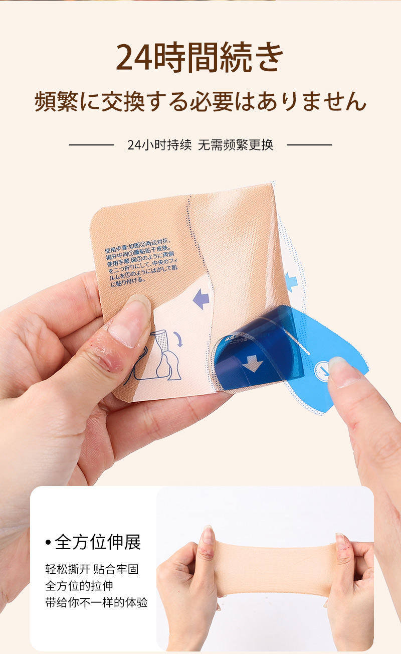 sasayama肩颈舒缓贴蓝色凉感冷敷贴草本清凉颈椎关节理疗贴详情8