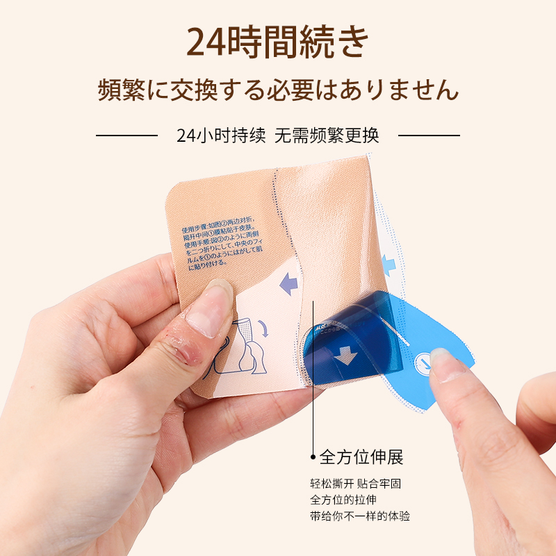 暖贴、暖宝宝、发热贴实物图