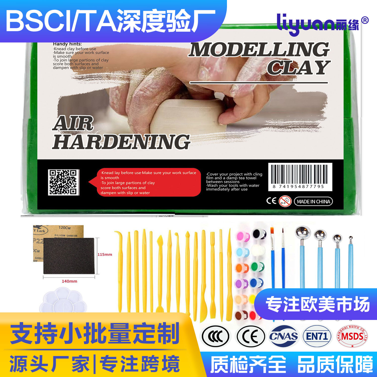 免烤风干陶泥塑形DIY塑型陶土真空装陶泥套装陶艺雕塑泥石塑黏土