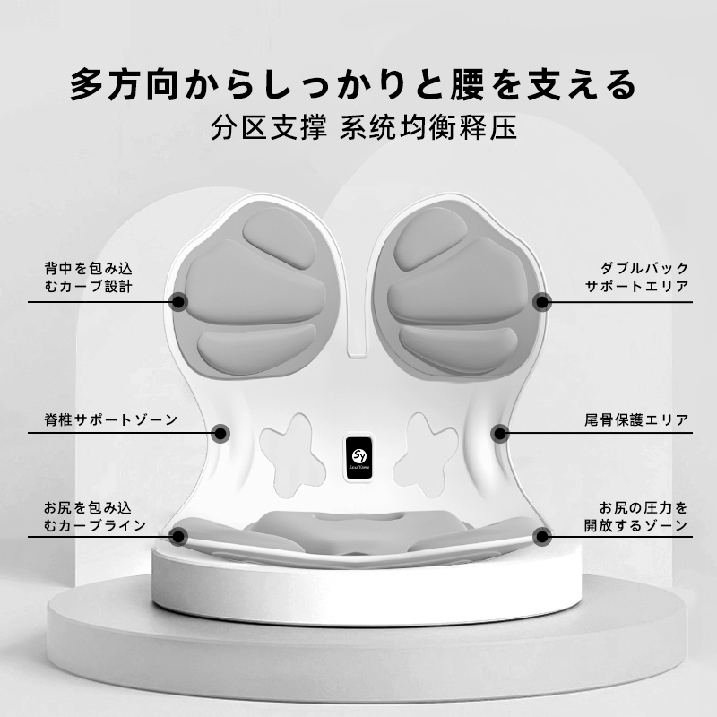 sasayama ergonomic lumbar support sitting Chair is a perfect tool for correcting prolonged sitting during study and work. It features a lumbar support seat that won't cause fatigue even after prolonged sitting Item Picture