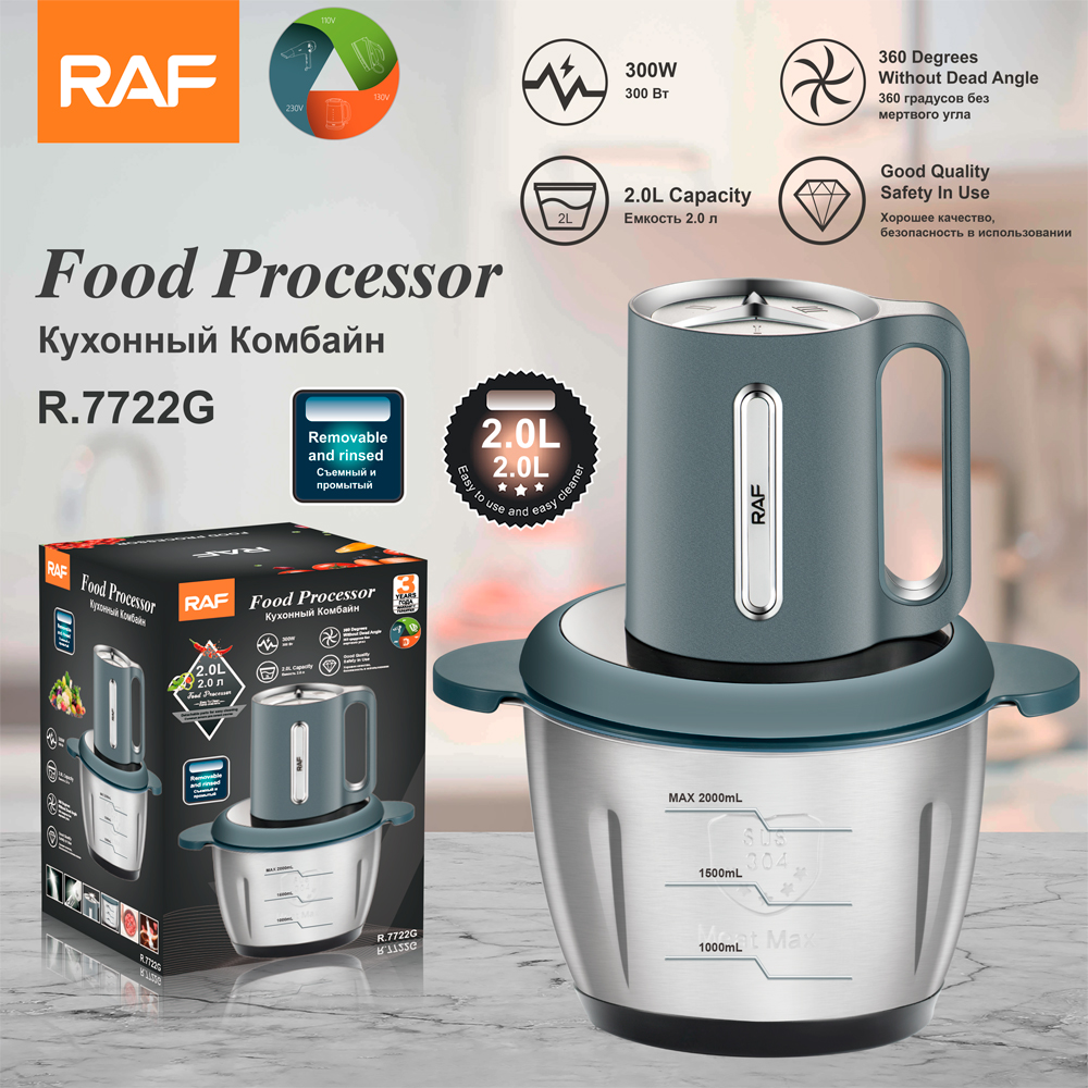 RAF European standard cross-border new stainless steel household dual-speed food processor, electric meat grinder, vegetable and meat grinder, 2L capacity details Picture