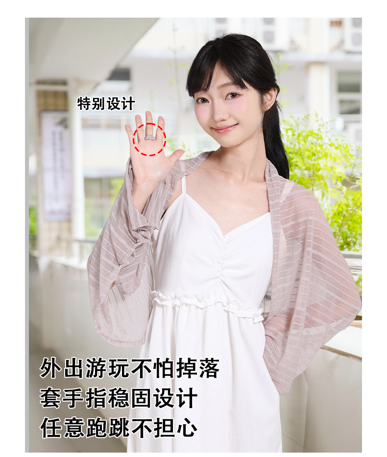 sasayama超轻量可多用防紫外线凉感纯色简约超薄透气防晒披肩详情9
