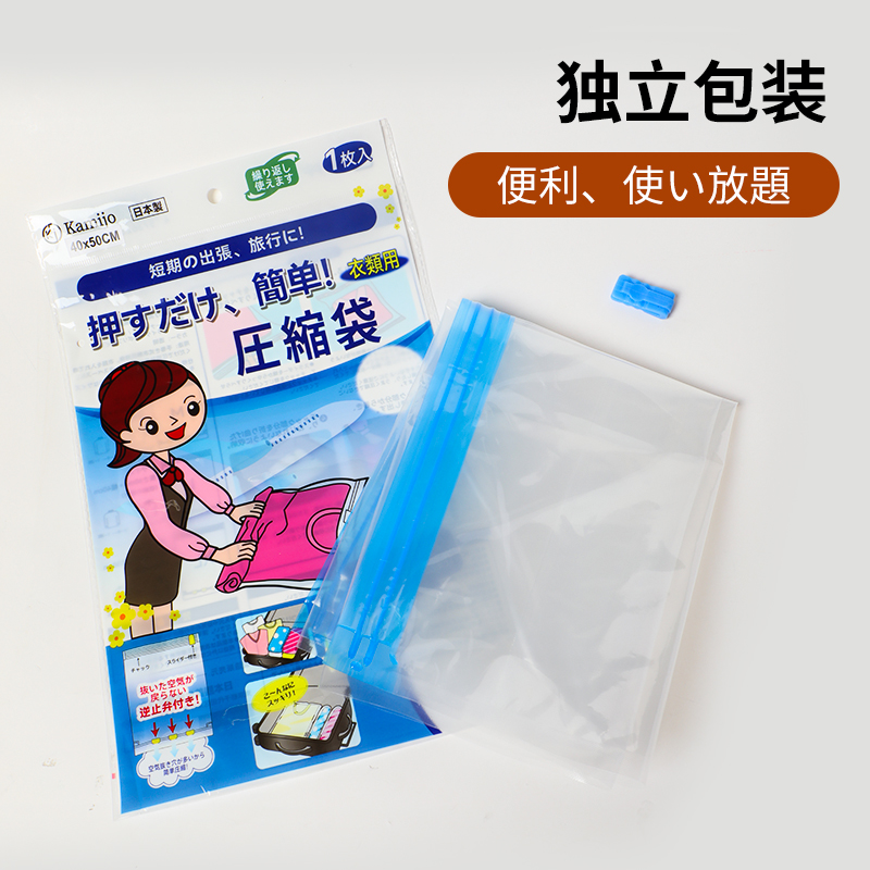 真空压缩袋实物图