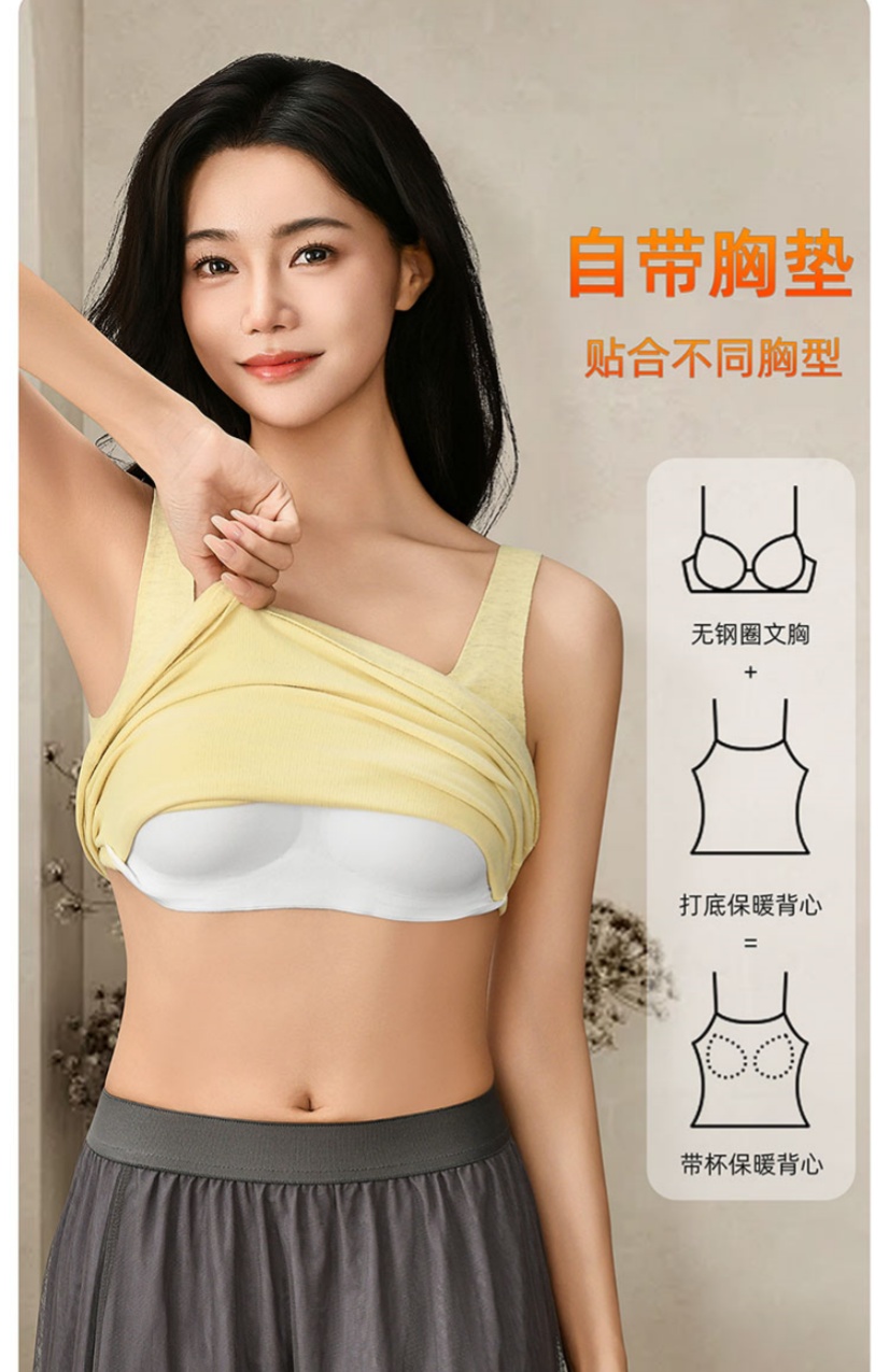 Women's thermal vest, seamless base layer top, double-sided fleece square neck with fleece thermal halter, autumn and winter fixed cup vest Specification drawing
