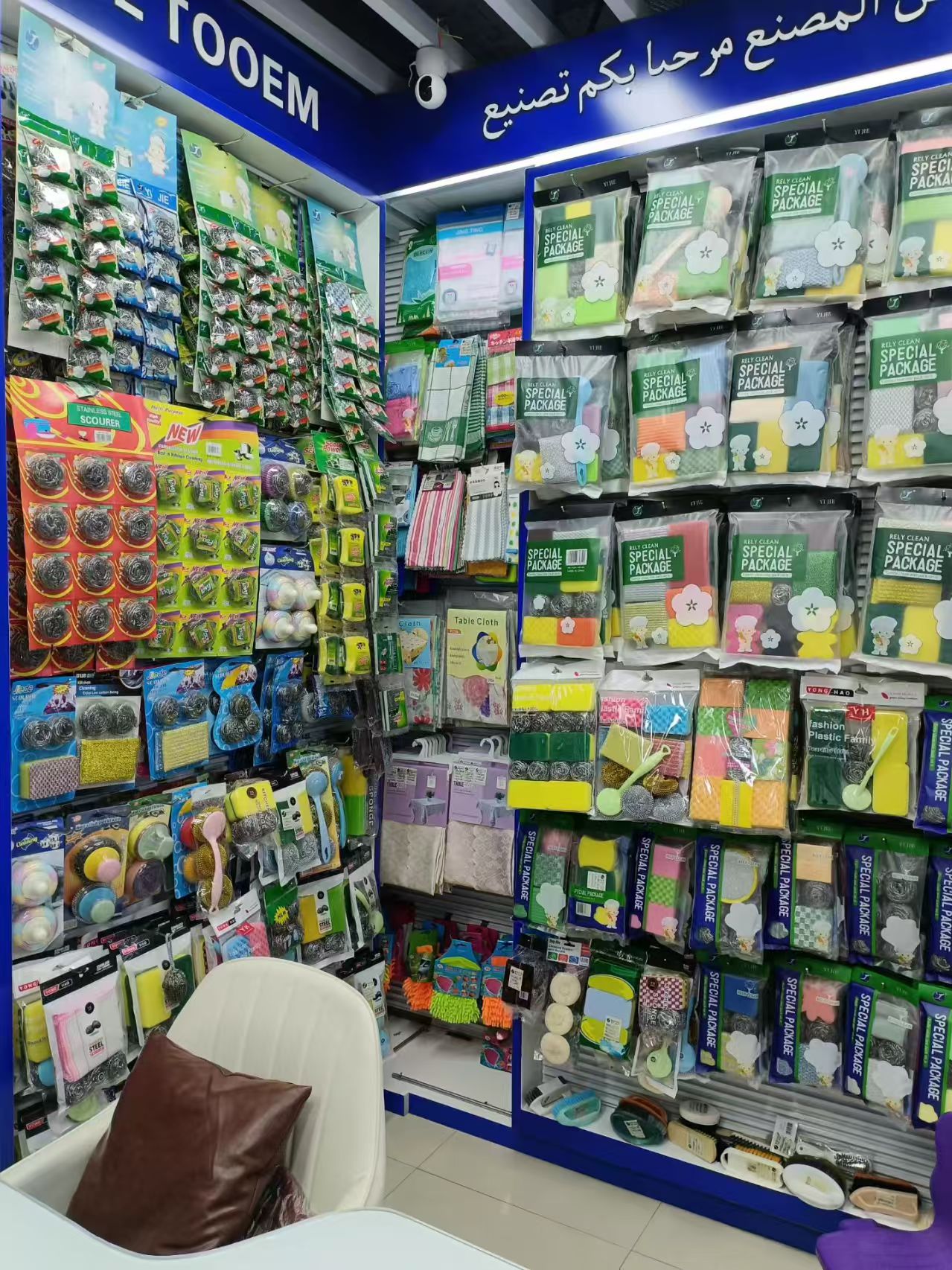 Yijie Daily Necessities Store describe pic - 1