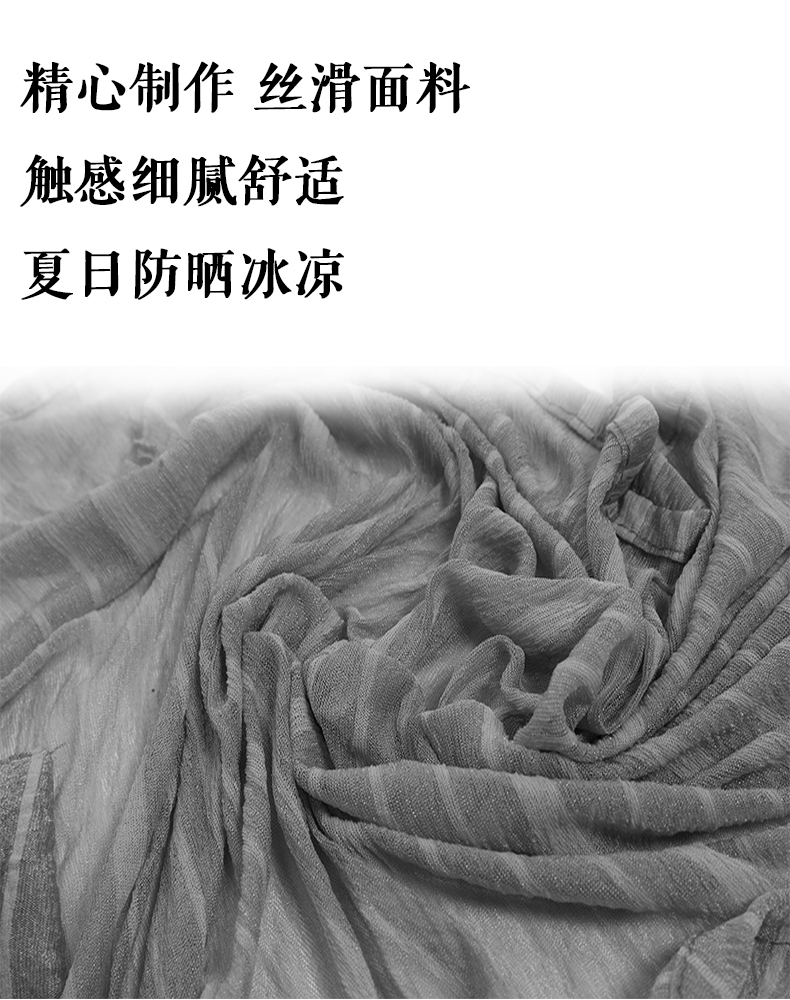 sasayama超轻量可多用防紫外线凉感纯色简约超薄透气防晒披肩详情5