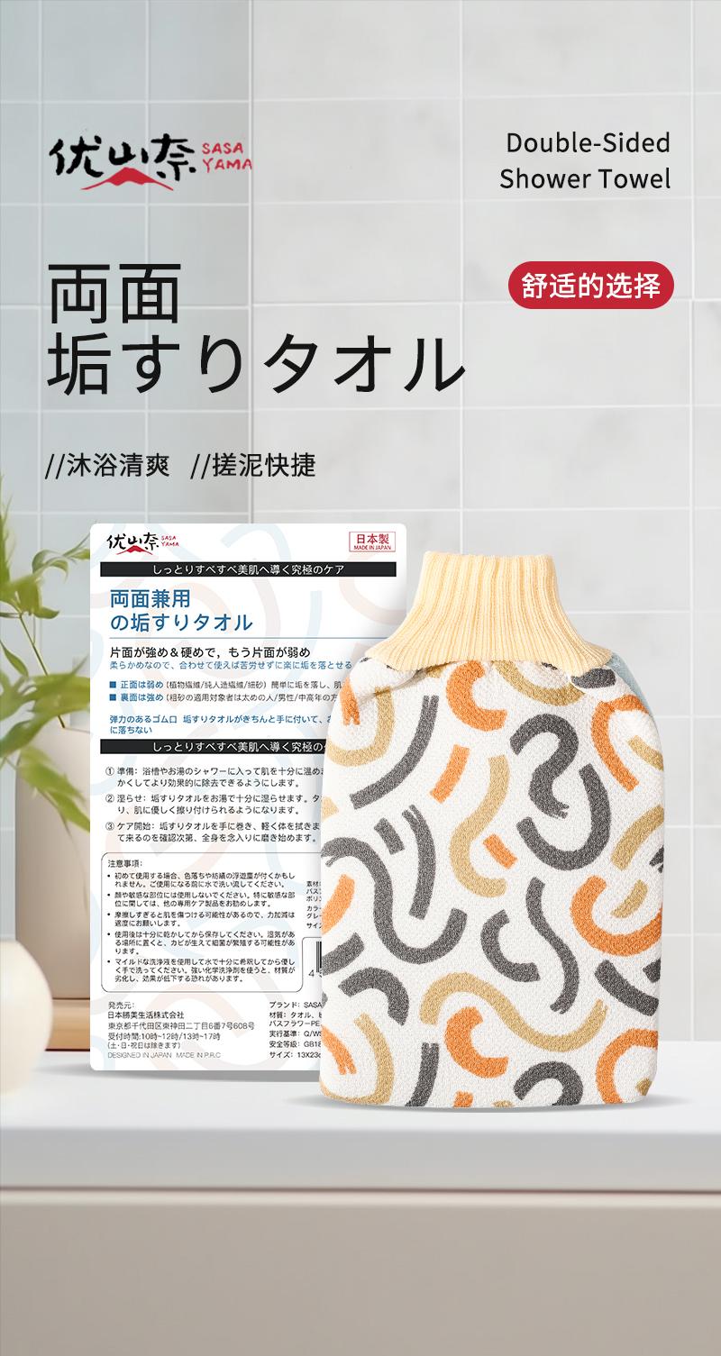 sasayama防晒面罩防风尘防紫外线挂耳护颈一体遮阳透气面罩详情12