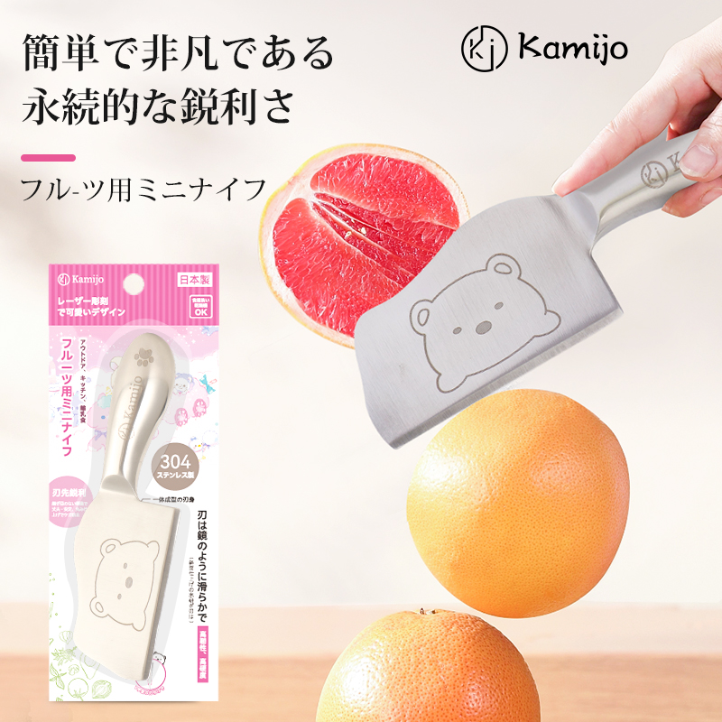 日本kamijo可爱创意切水果神器304不锈钢扁平斜柄水果刀
