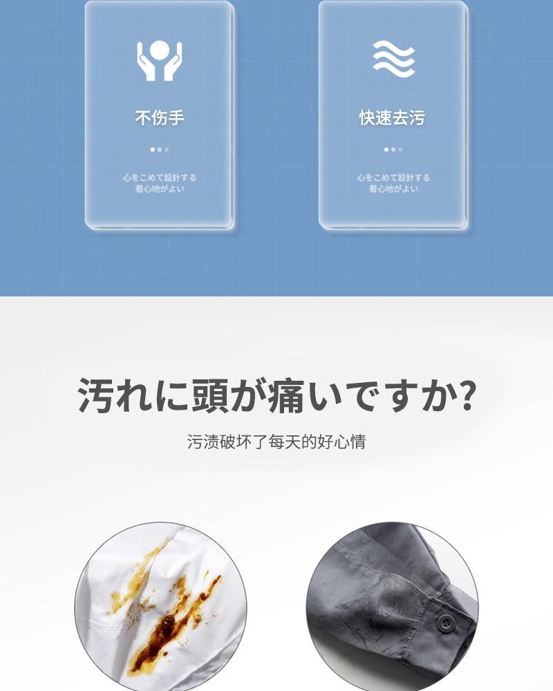 【4块装】可米乔老奶奶家用温和椰子油洗衣皂多功能婴幼儿大肥皂强力去污去渍详情3