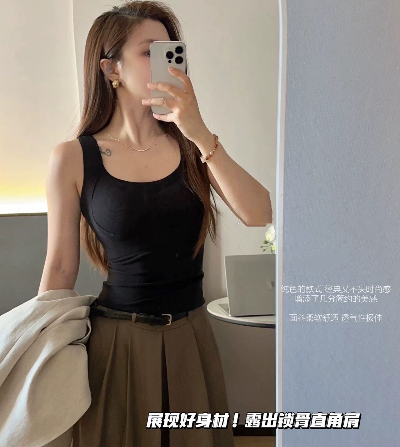 Autumn and winter all-in-one clothes hanger, frosted wide shoulder, versatile, fixed cup strap, basic solid color U-neck base, outerwear vest Specification drawing