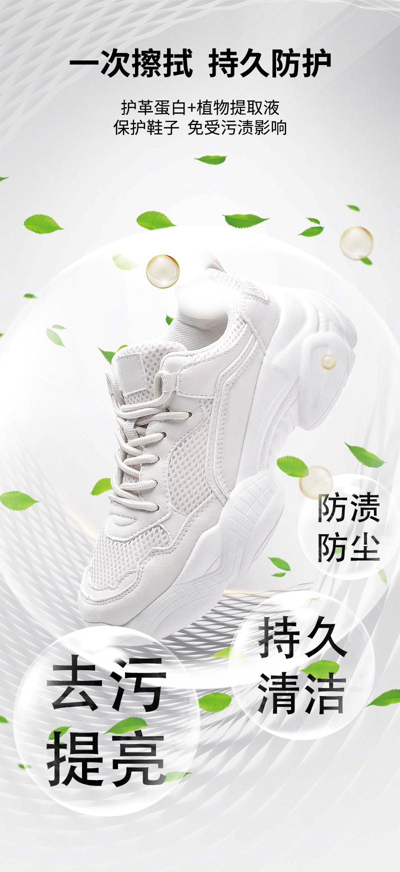 日本kamijo可米乔小白鞋清洁膏增白去黄260g详情4