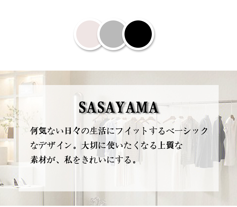 sasayama超轻量可多用防紫外线凉感纯色简约超薄透气防晒披肩详情2