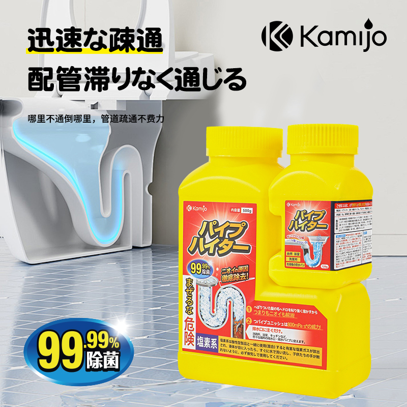 日本kamijo厨房溶解疏通剂液体管道疏通剂调节管道疏通
