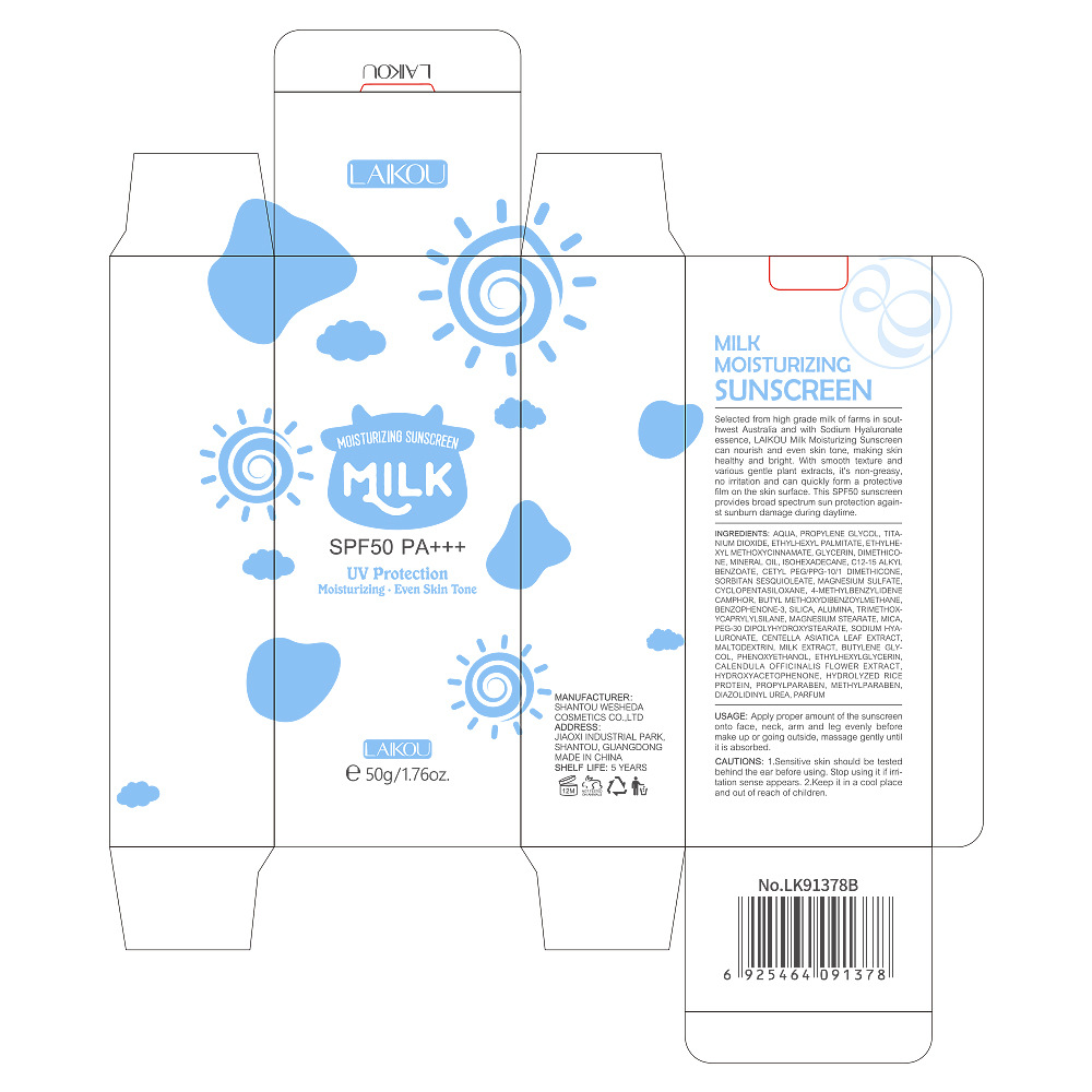 laikou Milk sunscreen 50+ Isolation Primer Cream Moisturizing and Hydrating Cross-border Manufacturer Application Scenario