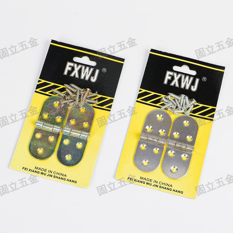 Wholesale stainless steel waist hinges, precise dimensions, multiple specifications, quality guaranteed