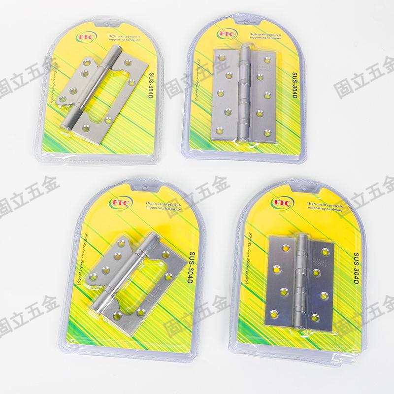 不锈钢合页耐腐蚀户外专用防水防潮新品上市优惠