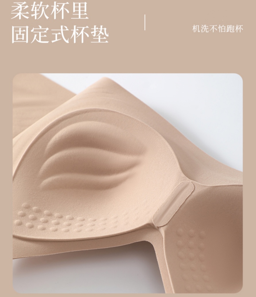 Seamless, thin, breathable, one-piece fully fixed, frameless, double-layer soft support vest with adjustable buckles for a beautiful back Specification drawing