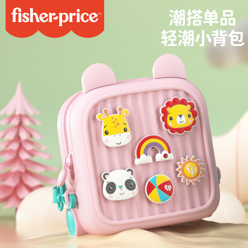Fisher-price's new light and trendy backpack, children's national trend single-shoulder backpack, baby and kindergarten cartoon crossbody bag, DIY gift details Picture
