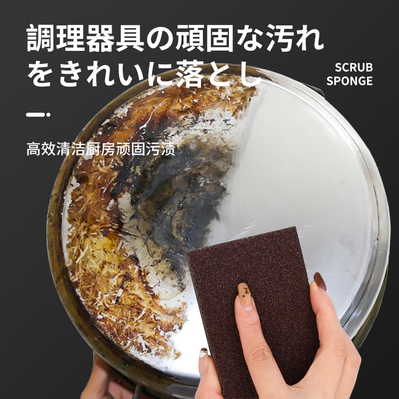 Kamijo Kumijo Diamond Sponge Magic Cleaner for kitchen cleaning, removing black stains and rust from the bottom of POTS, and scrubbing POTS details Picture