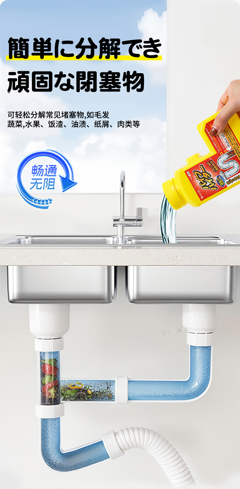 kamijo kitchen Dissolving unclogging agent liquid pipe unclogging agent from Japan regulates pipe unclogging pic 7