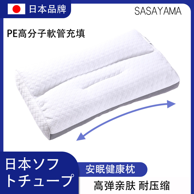 sasayama soft tube neck support pillow protects the cervical vertebrae and helps sleep without sagging or deforming. It is a household sleep pillow Specification image