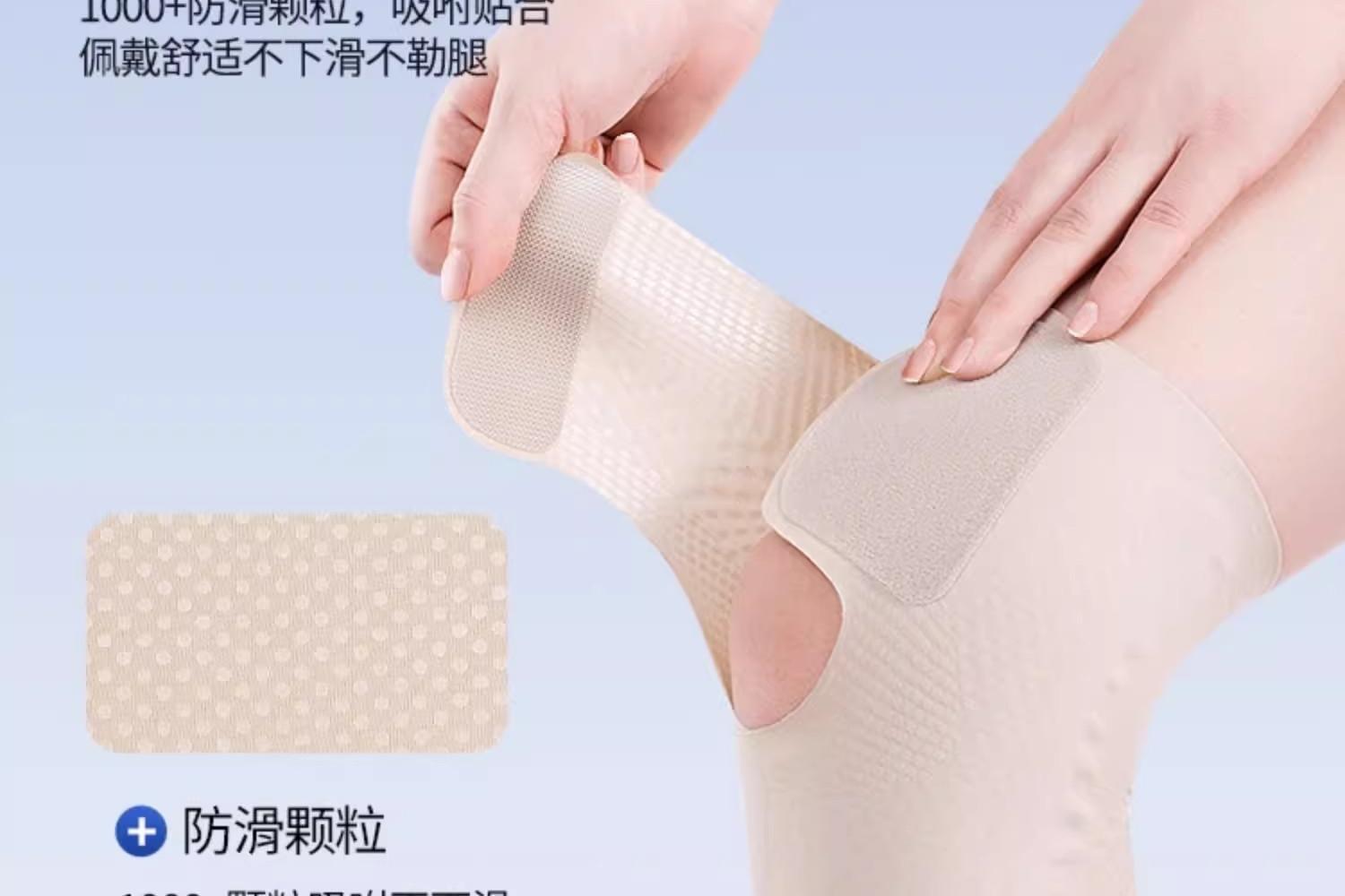 【一只装】日本进口sasayama半月板超薄护膝走路跑步运动膝盖关节护套运动护膝详情17