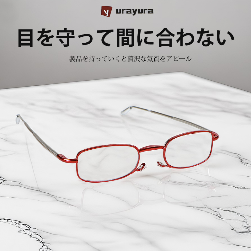 Japanese yurayura ultra-light reading glasses Folding Portable high-definition anti-blue Light Glasses [Random Outer packaging] Item Picture