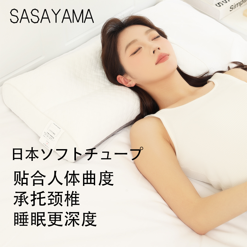 sasayama soft tube neck support pillow protects the cervical vertebrae and helps sleep without sagging or deforming. It is a household sleep pillow Application Scenario