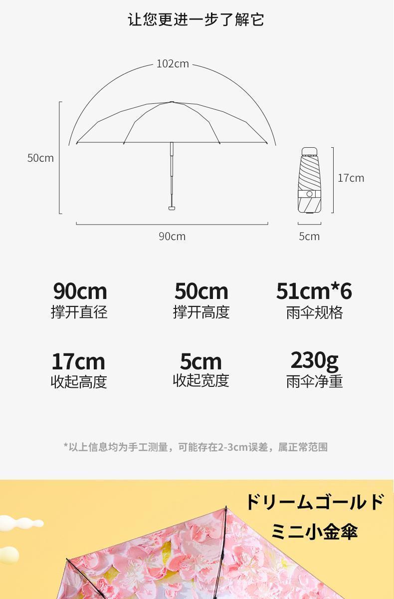 sasayama capsule sun umbrella, foldable, waterproof UV50+ portable, dual-purpose, with versatile designs pic 5