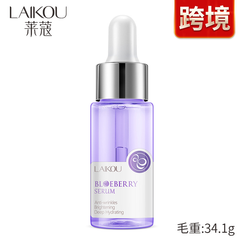 Laikou Blueberry Essence 17ml Facial Moisturizing and hydrating skin care product Cross-border supply skin care product manufacturer full figure