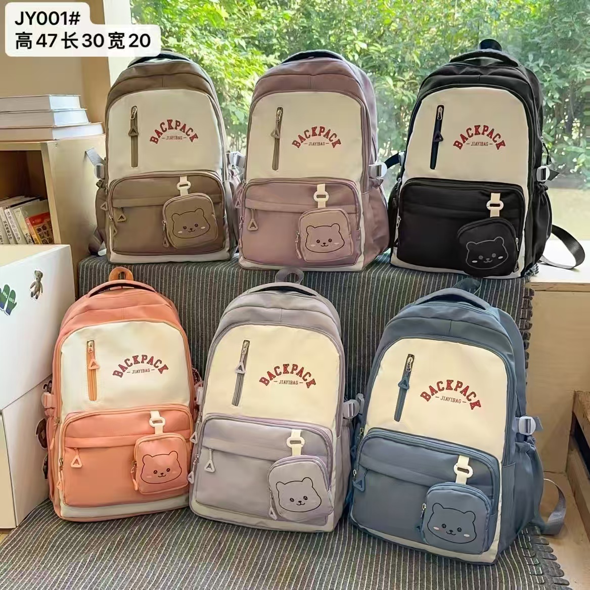 New style 2-piece set large capacity backpack full figure