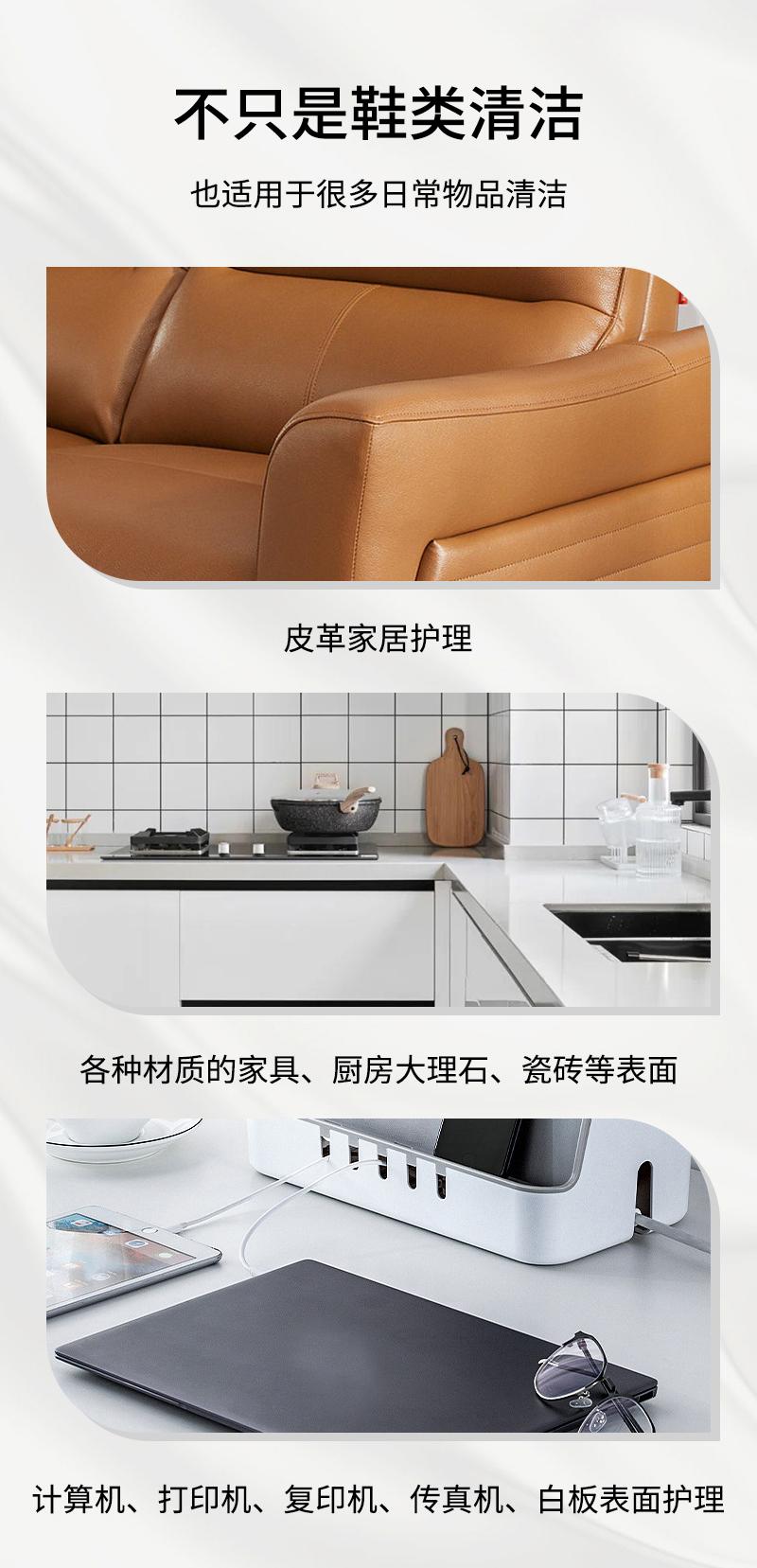 日本kamijo可米乔小白鞋清洁膏增白去黄260g详情7