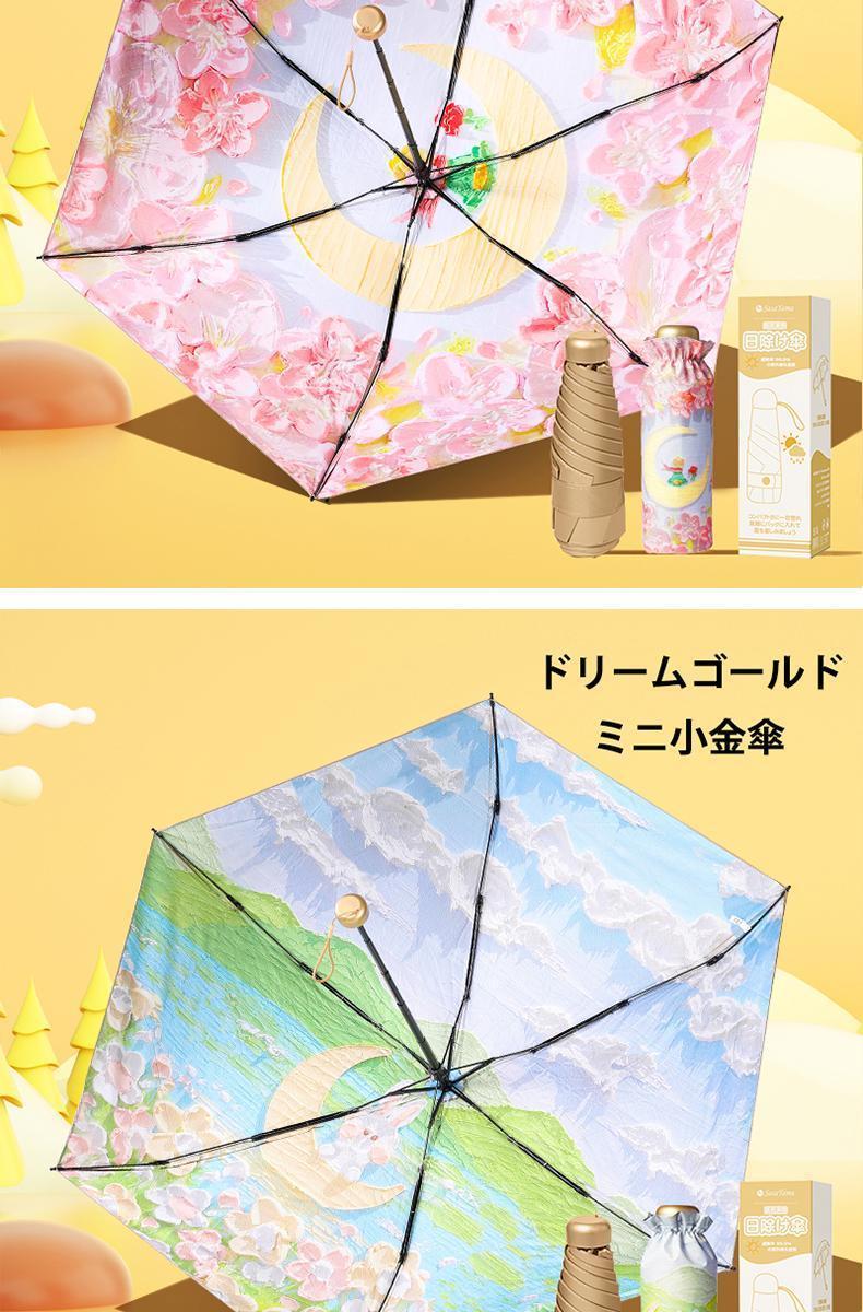 sasayama capsule sun umbrella, foldable, waterproof UV50+ portable, dual-purpose, with versatile designs pic 6