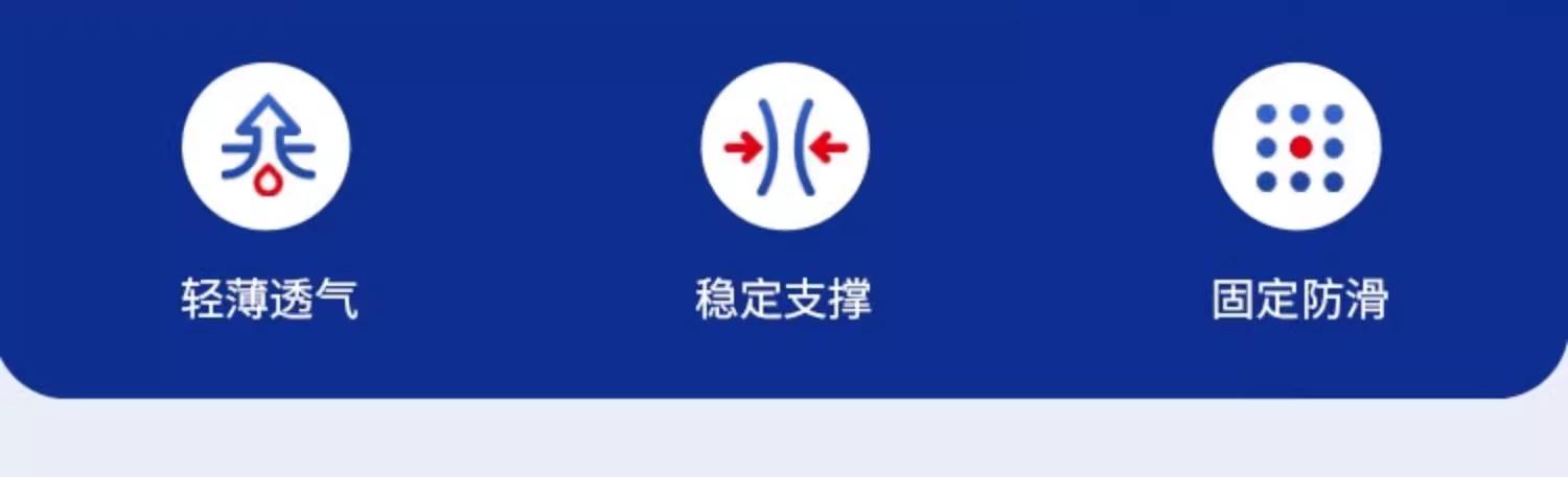 【一只装】日本进口sasayama半月板超薄护膝走路跑步运动膝盖关节护套运动护膝详情4