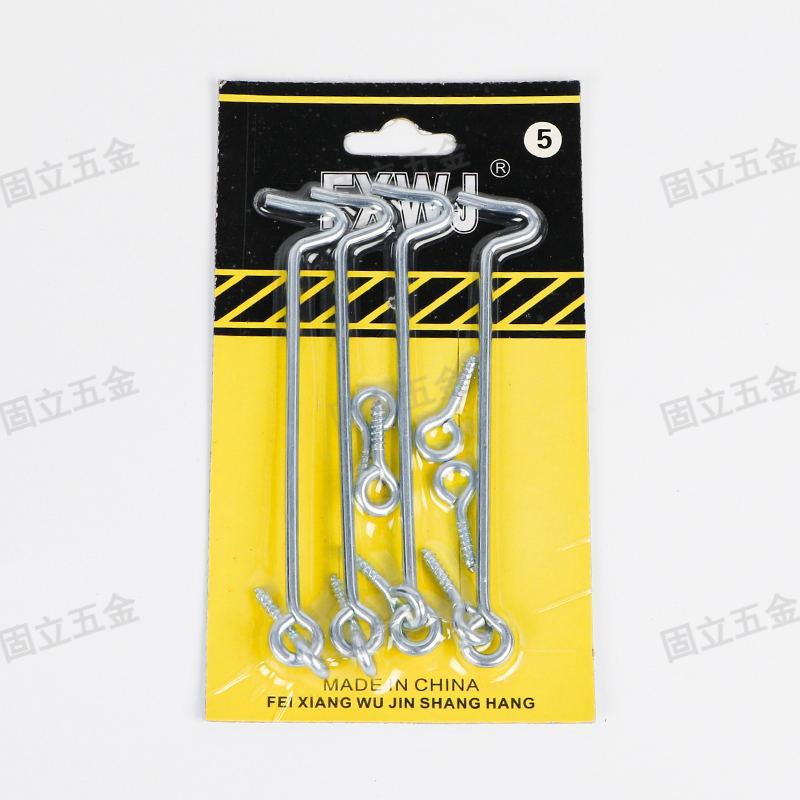铁窗勾工具配件质量保证全球配送五金配件细节图